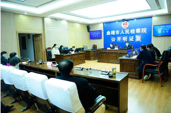 曲靖市檢察院公開聽證首例行政訴訟監(jiān)督案件